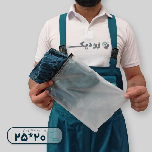 نایلون درب ریلی کالکی (مات) ساده 20*25