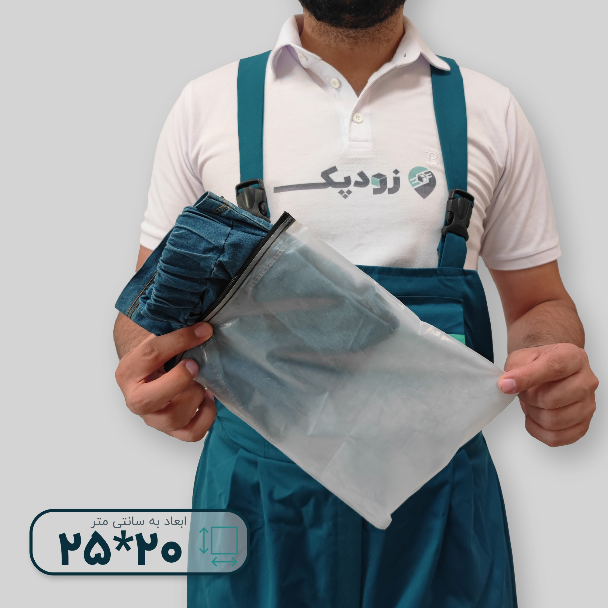 نایلون درب ریلی کالکی (مات) ساده 20*25 - تصویر 3