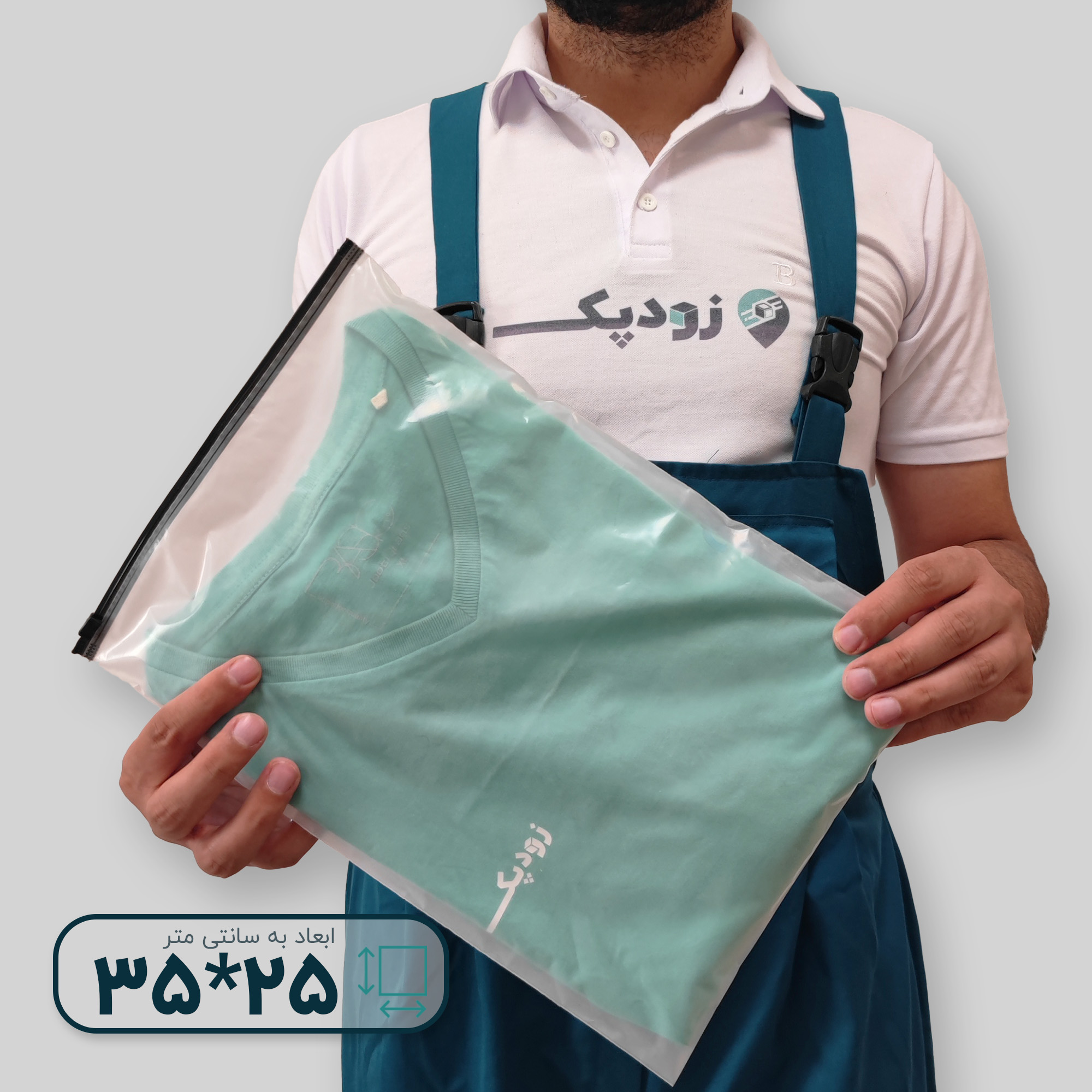 نایلون درب ریلی کالکی (مات) ساده 25*35 - تصویر 2