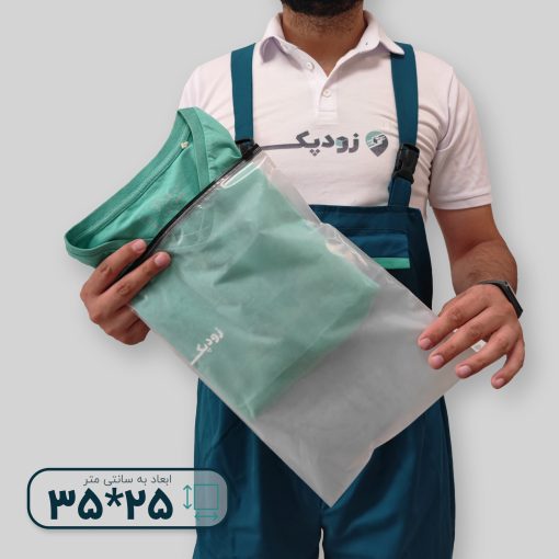 نایلون درب ریلی کالکی (مات) ساده 25*35