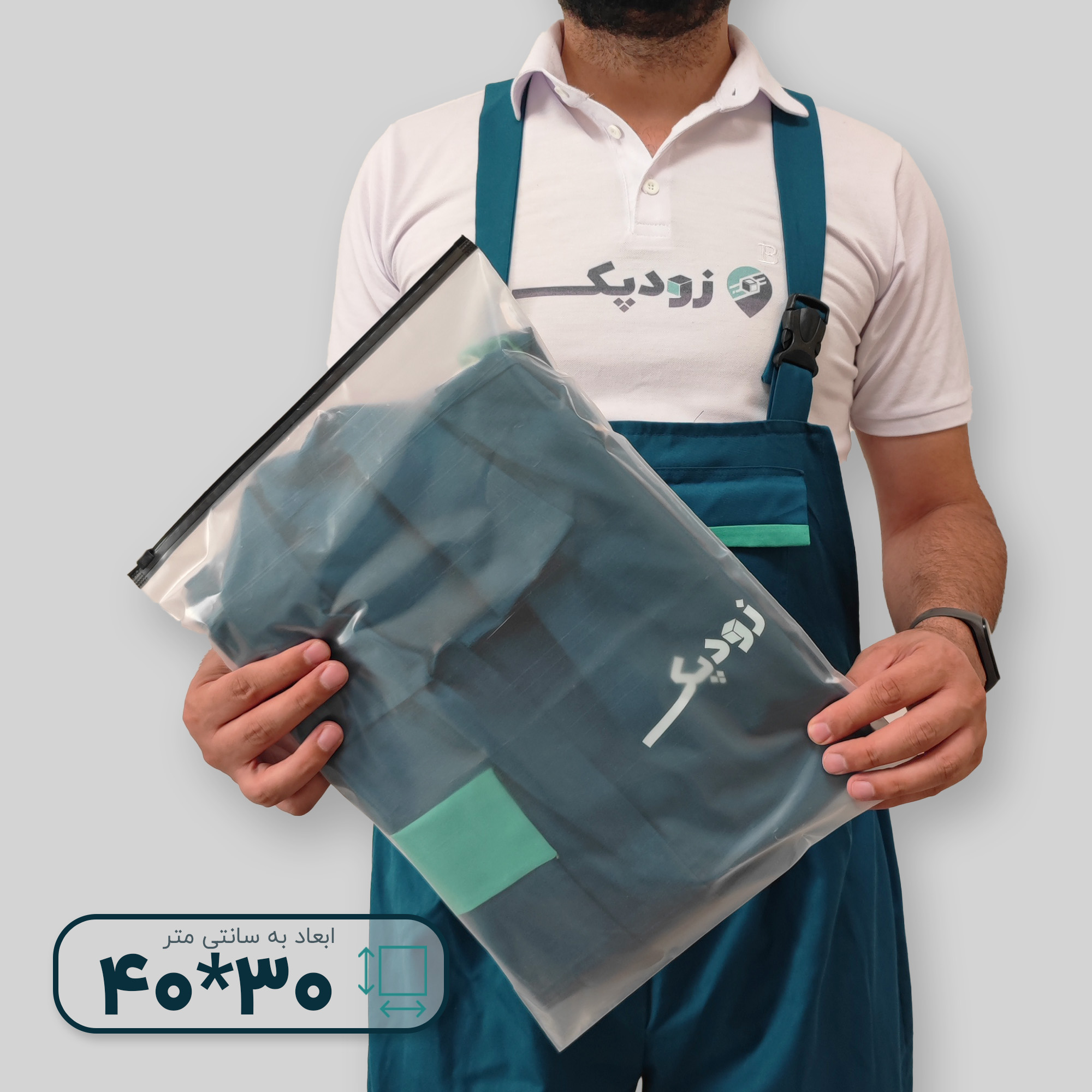 نایلون درب ریلی کالکی (مات) ساده 30*40 - تصویر 2