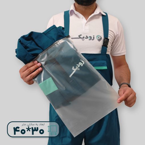 نایلون درب ریلی کالکی (مات) ساده 30*40