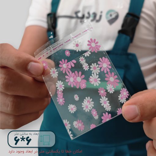 سلفون لب چسب دار طرح شکوفه 6*6