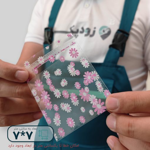 سلفون لب چسب دار طرح شکوفه 7*7