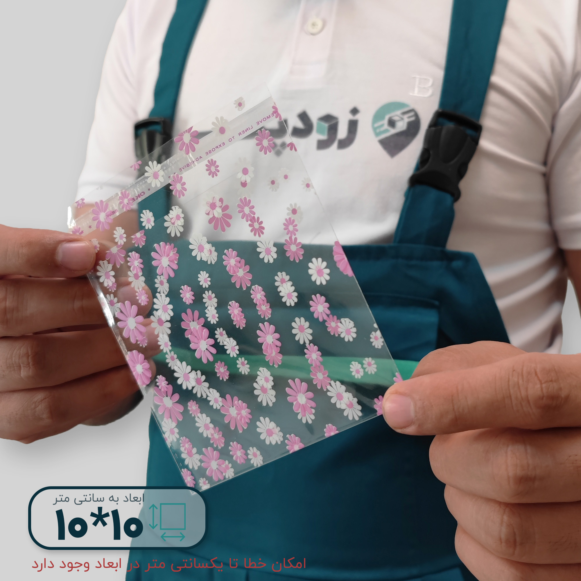 سلفون لب چسب دار طرح شکوفه 10*10 - تصویر 2