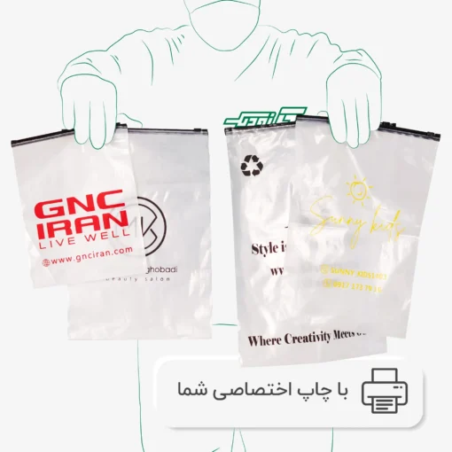 نایلون درب ریلی با چاپ اختصاصی