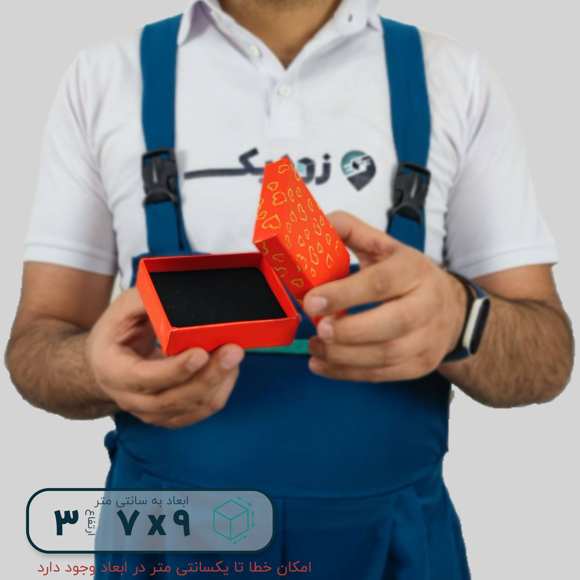 هاردباکس نیم ست طرح قلب 7*9 ارتفاع 3 سانتیمتر - تصویر 14