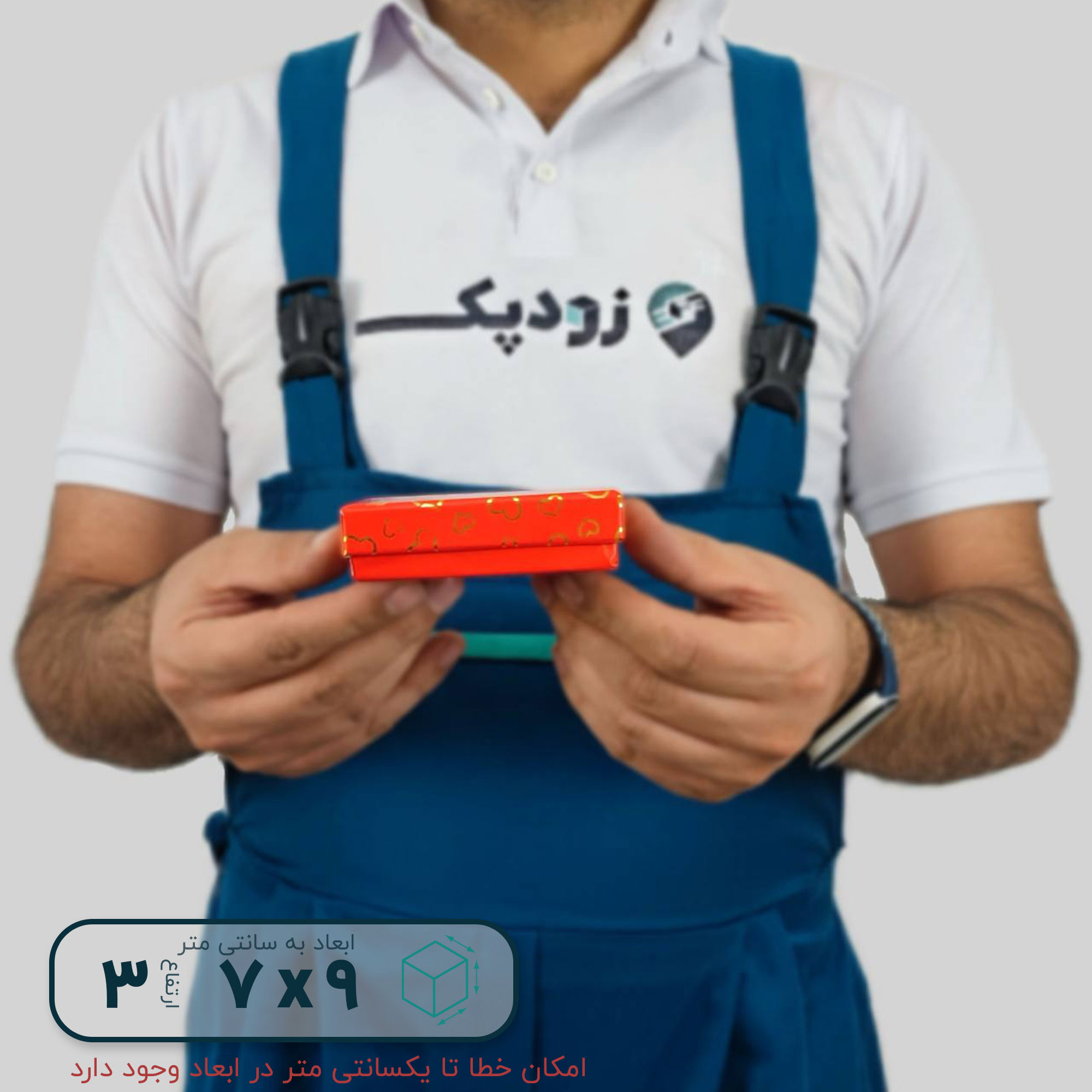 هاردباکس نیم ست طرح قلب 7*9 ارتفاع 3 سانتیمتر - تصویر 13