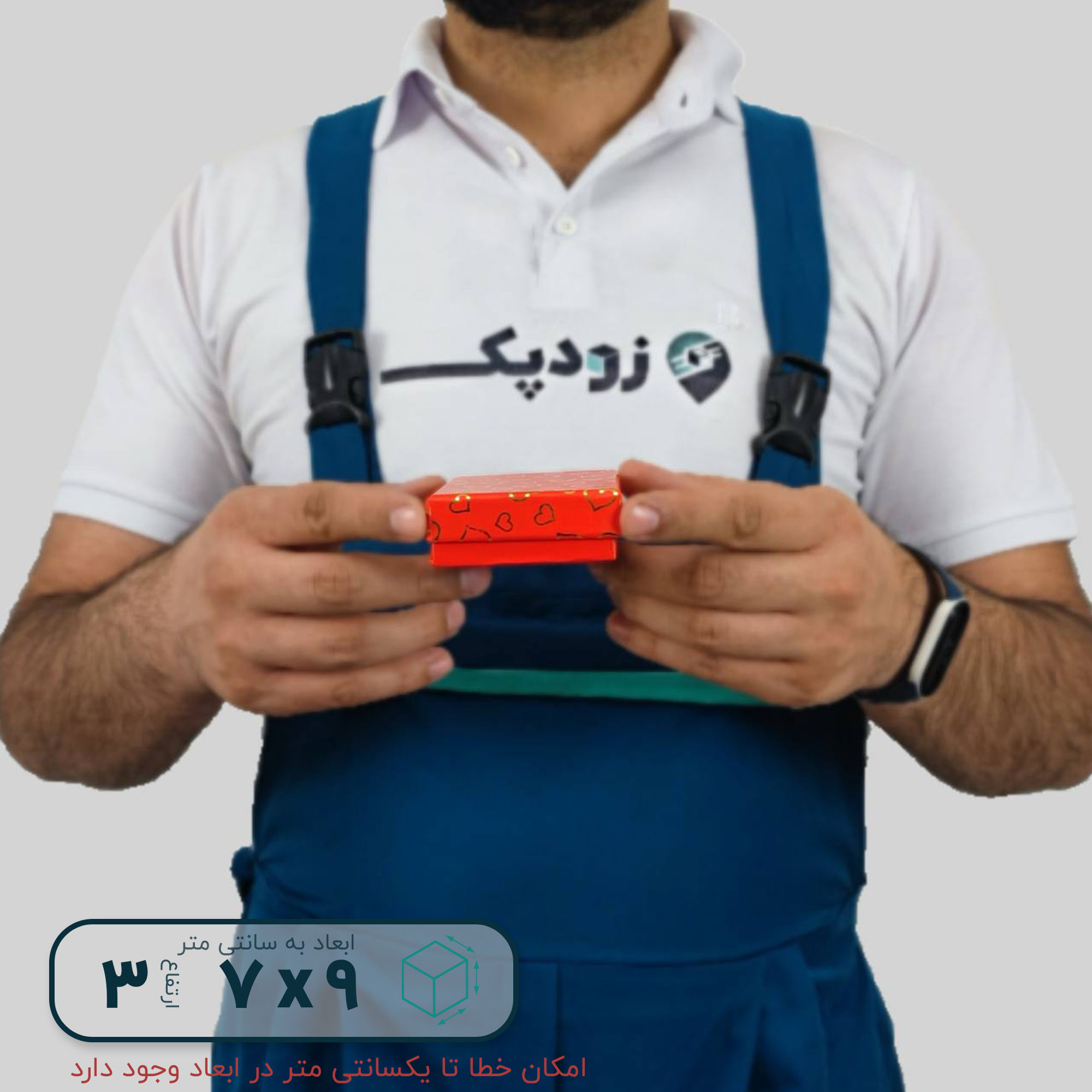 هاردباکس نیم ست طرح قلب 7*9 ارتفاع 3 سانتیمتر - تصویر 12