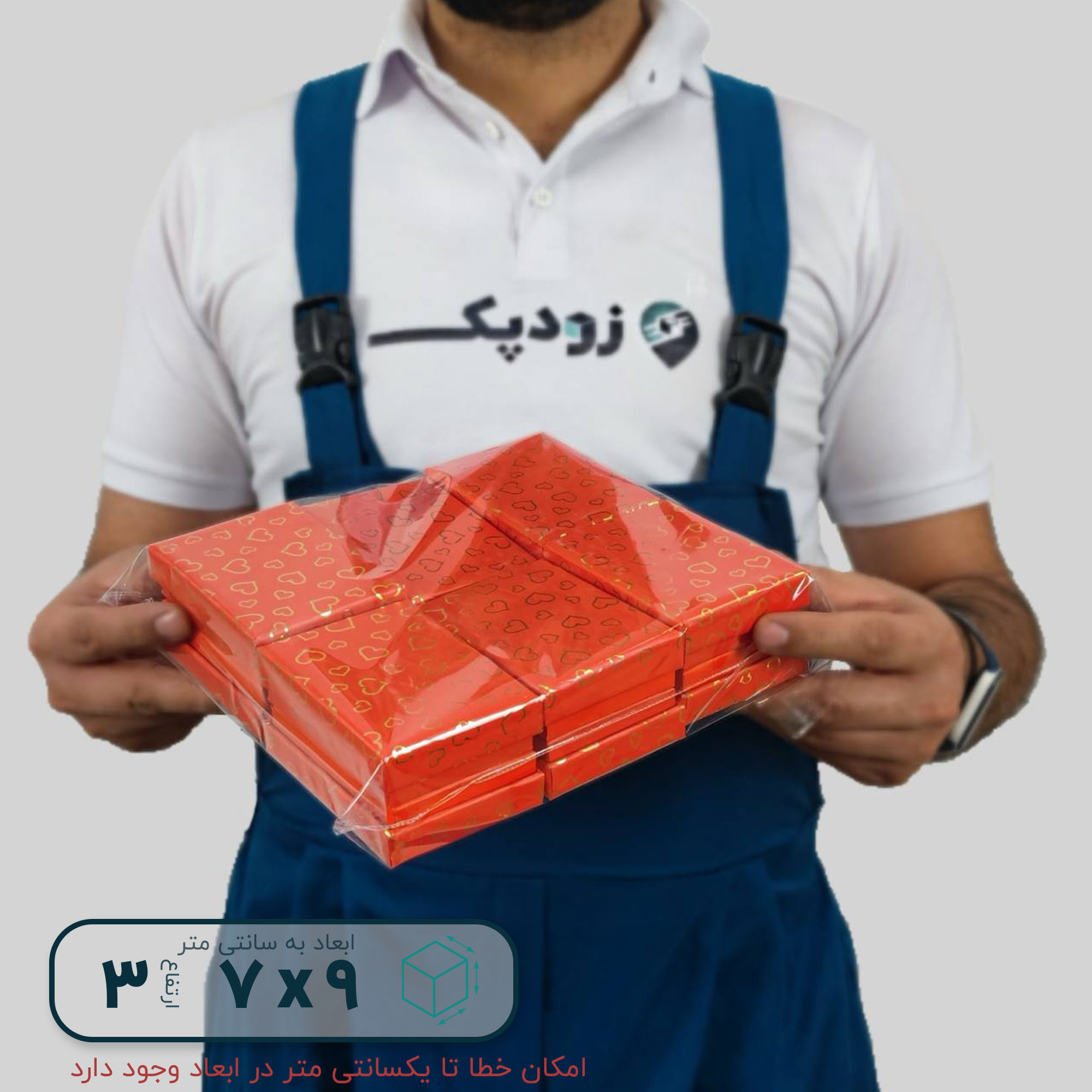 هاردباکس نیم ست طرح قلب 7*9 ارتفاع 3 سانتیمتر - تصویر 11