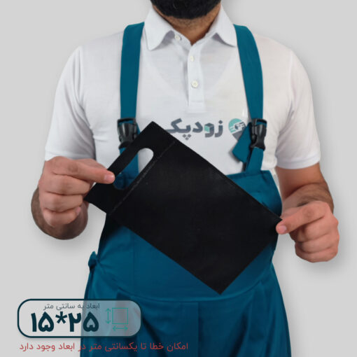 ساک دستی پارچه سوزنی دستگیره پانچی ۲۵*۱۵ فلت