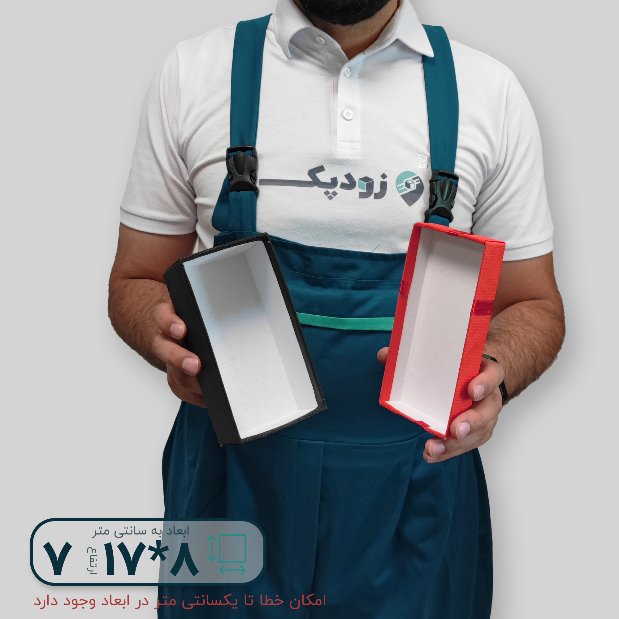 هاردباکس روکش پارچه ای پاپیون دار 8*17 ارتفاع 7 سانتیمتر - تصویر 3