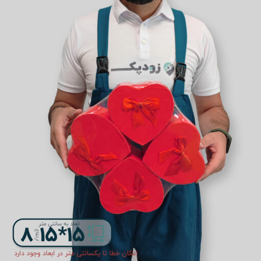 هاردباکس طرح قلب 15*15 ارتفاع 8 سانتیمتر
