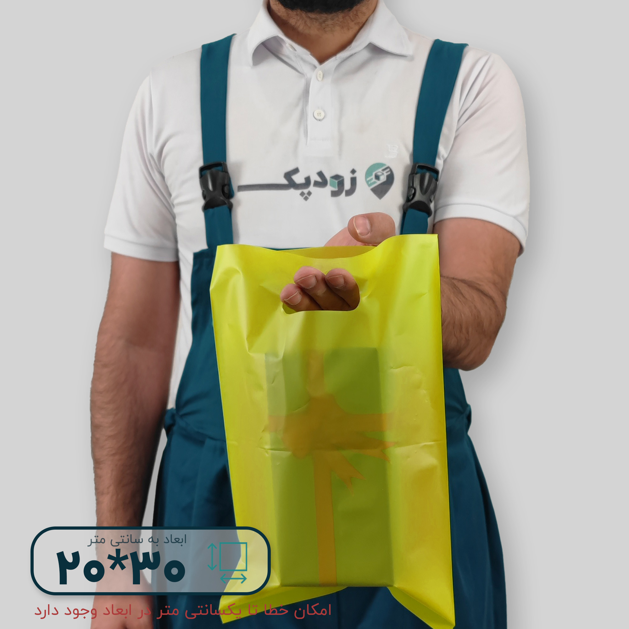 نایلون مات دستگیره پانچی ۳۰*۲۰ فلت - تصویر 6