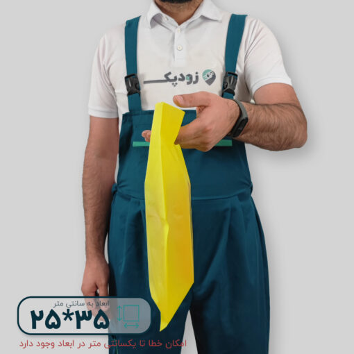 نایلون مات دستگیره پانچی ۳۵*۲۵ فلت