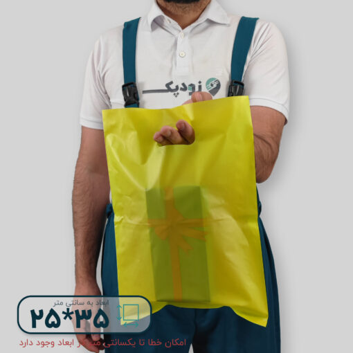 نایلون مات دستگیره پانچی ۳۵*۲۵ فلت