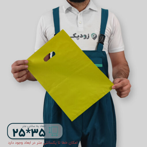 نایلون مات دستگیره پانچی ۳۵*۲۵ فلت