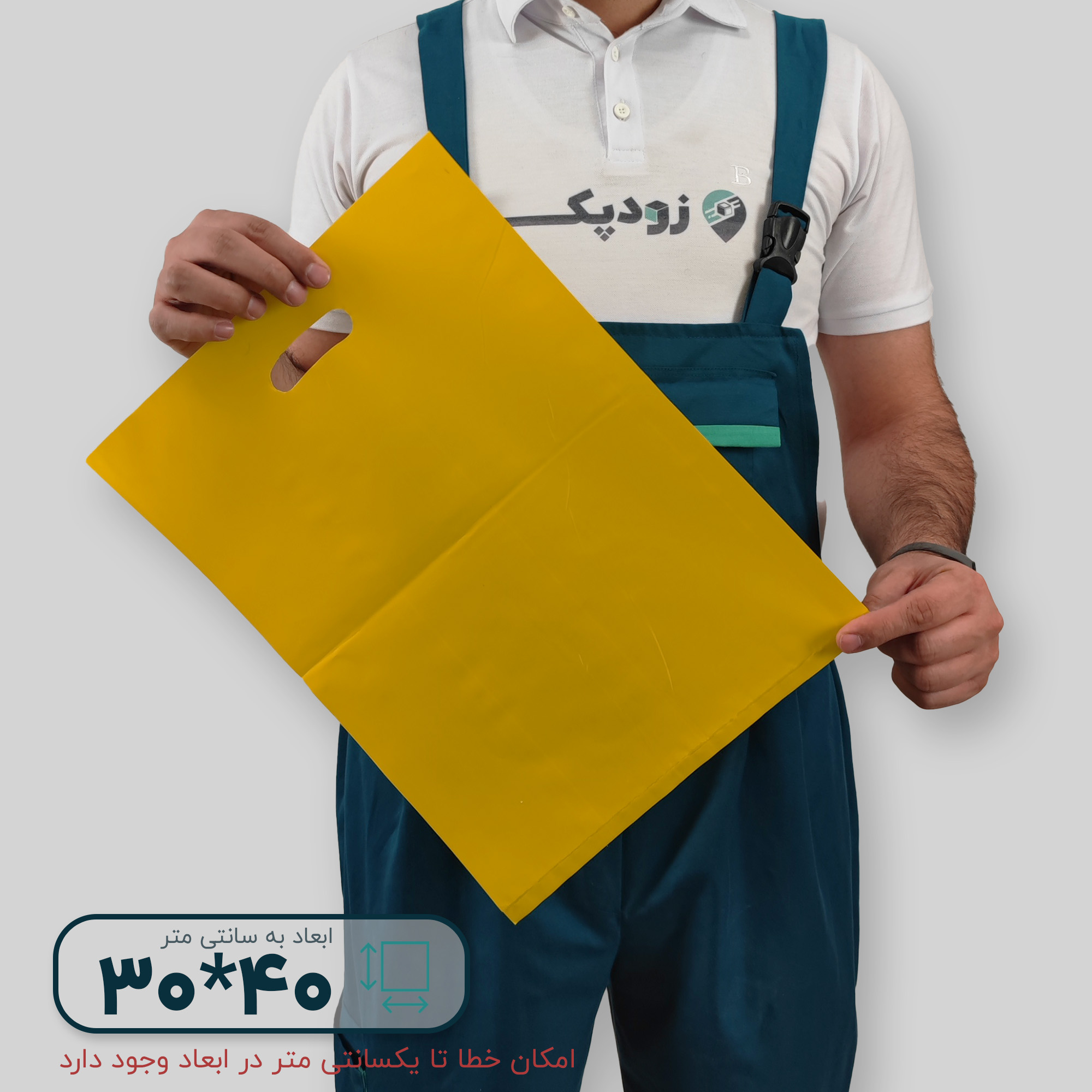 نایلون مات دستگیره پانچی ۴۰*۳۰ فلت - تصویر 9