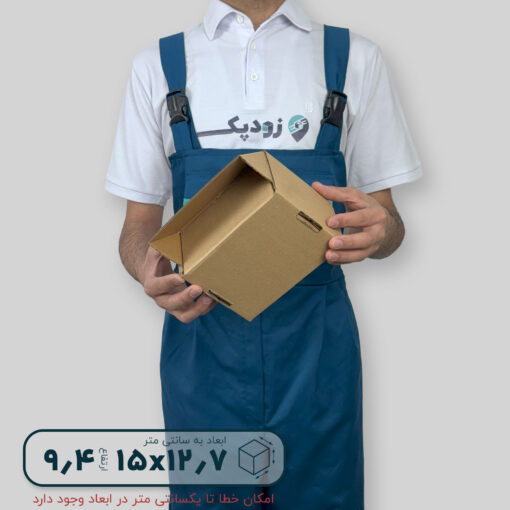 کارتن سه لایه کیبوردی 15*12.7 ارتفاع 9.4 سانتی متر