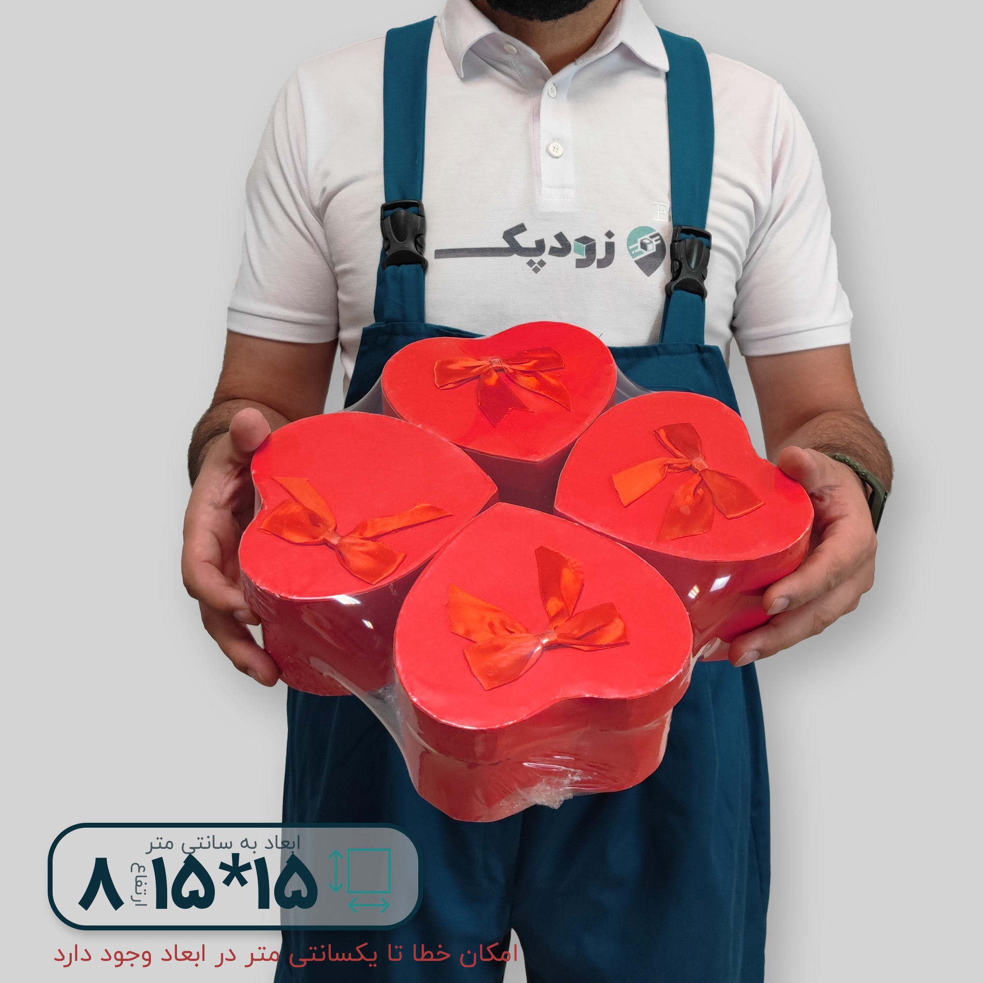 هاردباکس طرح قلب 15*15 ارتفاع 8 سانتیمتر - تصویر 4