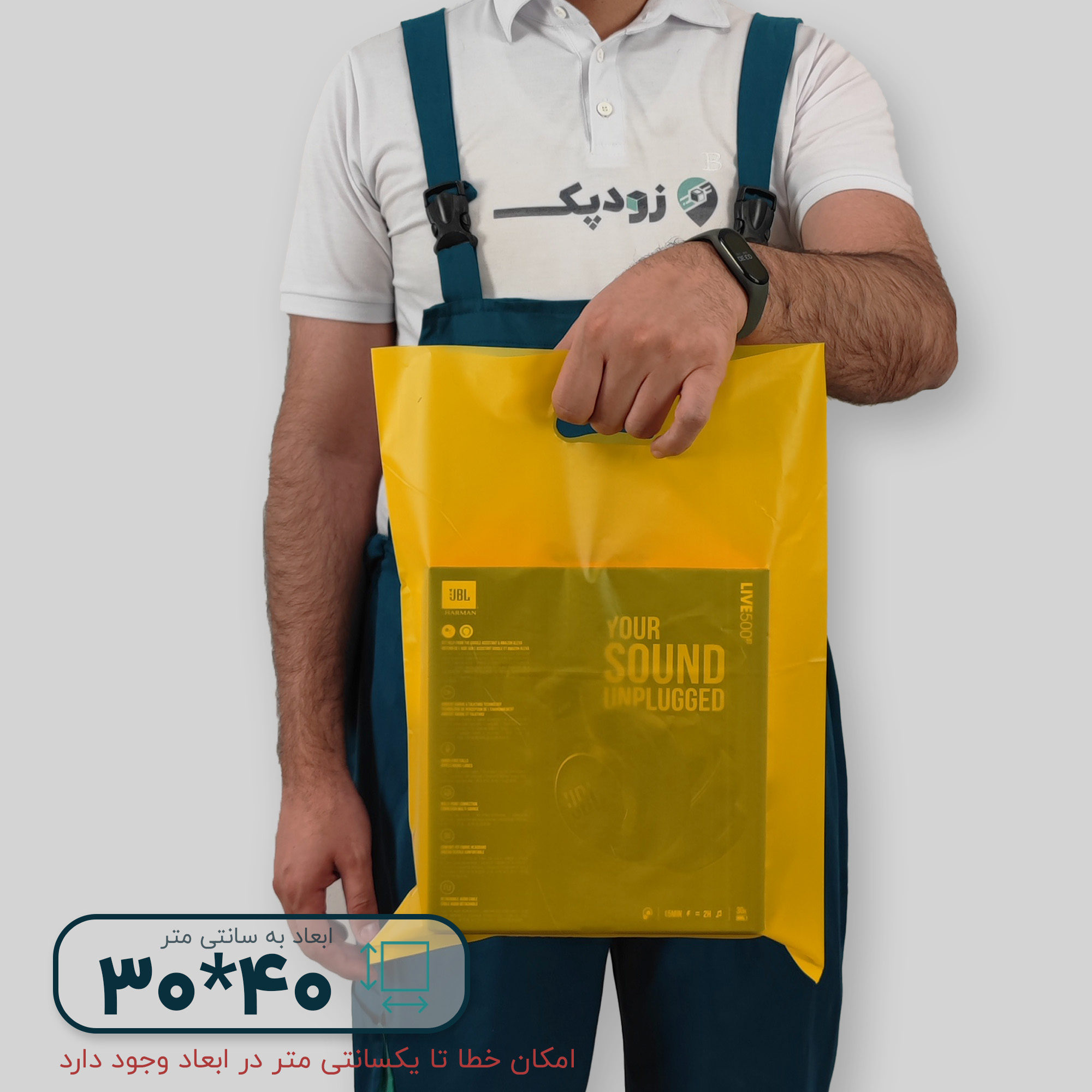 نایلون مات دستگیره پانچی ۴۰*۳۰ فلت - تصویر 7