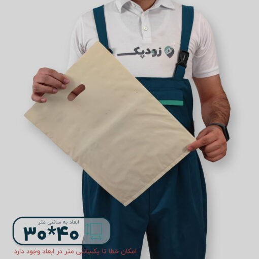 نایلون مات دستگیره پانچی ۴۰*۳۰ فلت