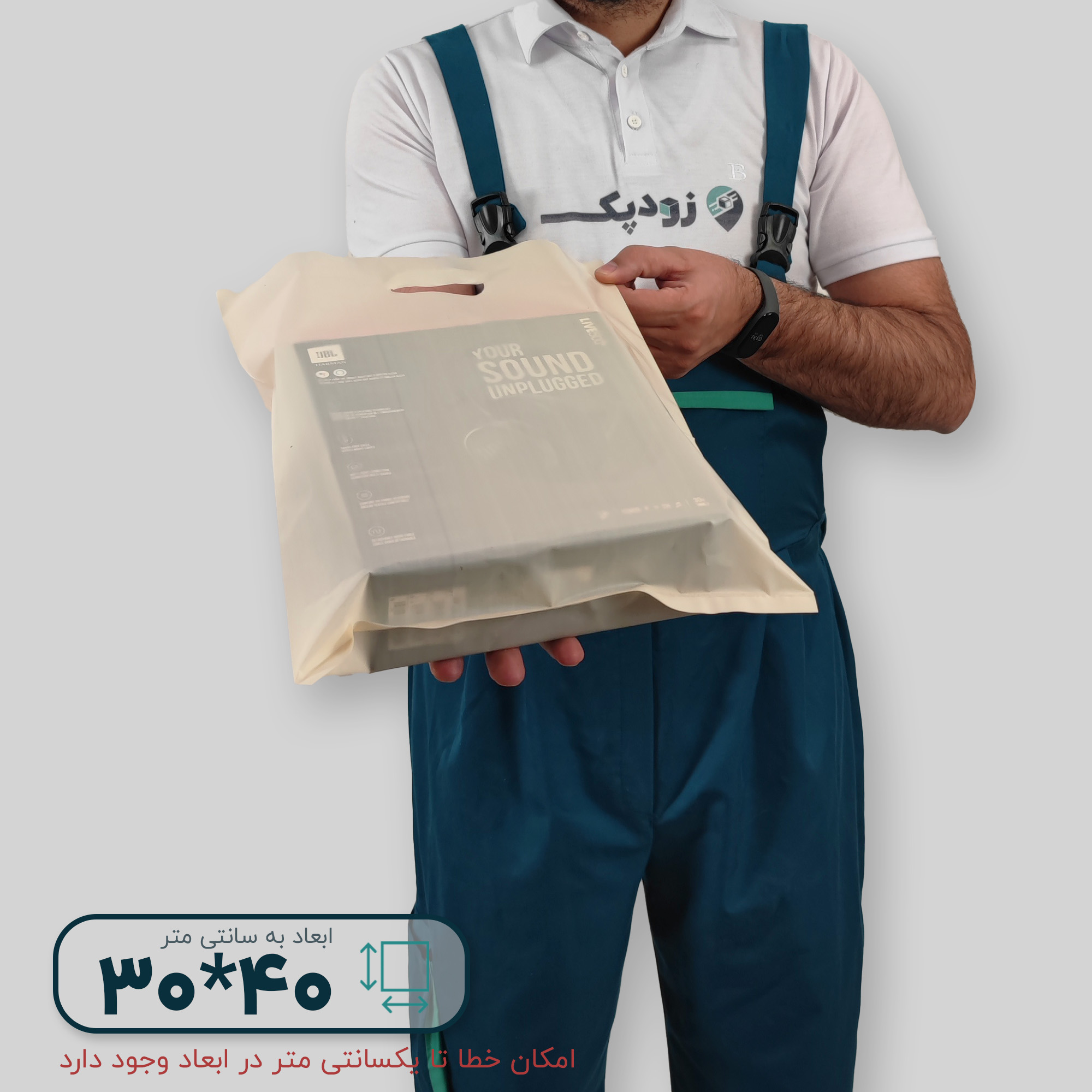 نایلون مات دستگیره پانچی ۴۰*۳۰ فلت - تصویر 4