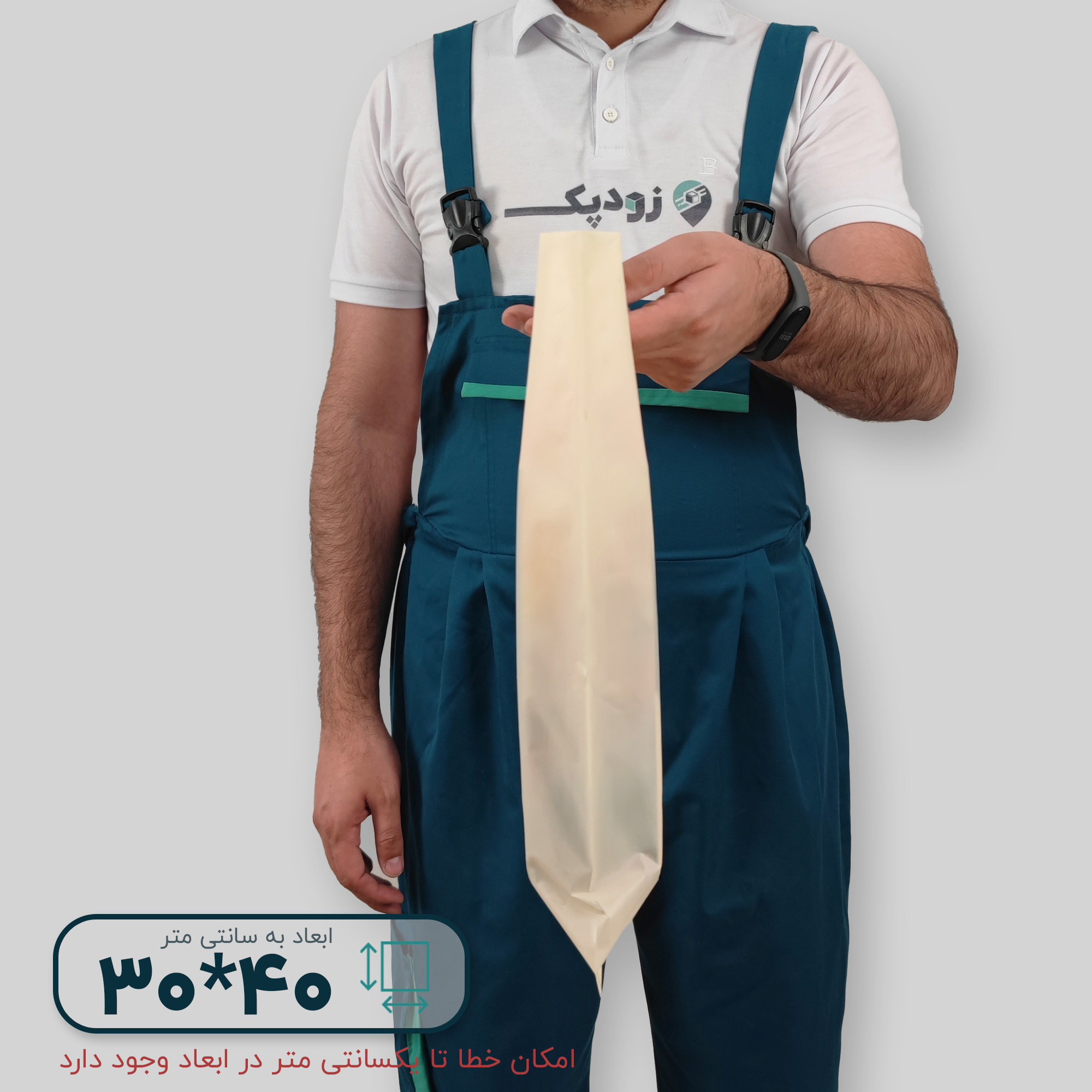 نایلون مات دستگیره پانچی ۴۰*۳۰ فلت - تصویر 3
