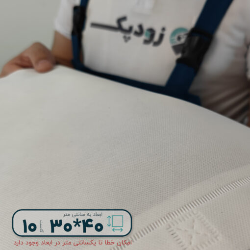 ساک دستی پارچه سوزنی دستگیره زنبیلی ۳۰*۴۰ فول گاست ۱۰