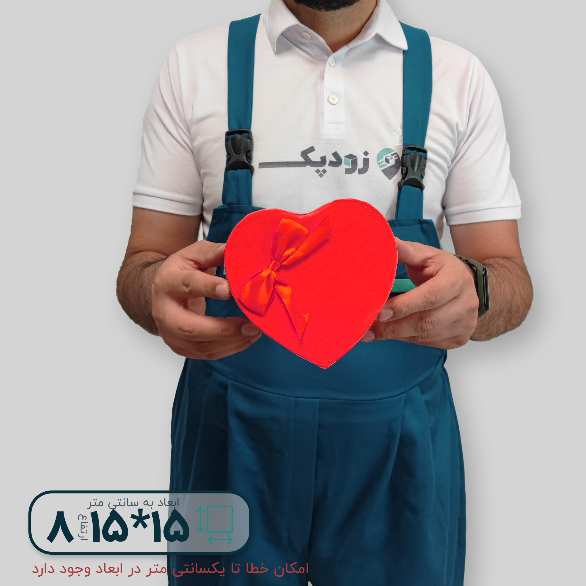 هاردباکس طرح قلب 15*15 ارتفاع 8 سانتیمتر - تصویر 1