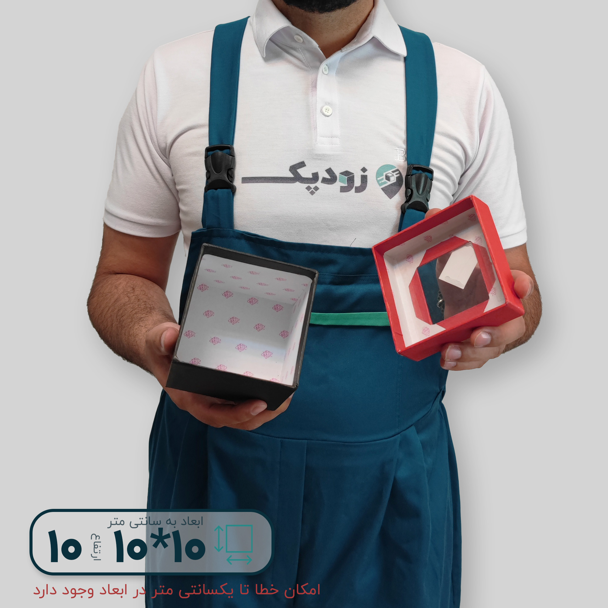 هاردباکس مکعبی درب طلقی 10*10 ارتفاع 10 سانتیمتر - تصویر 4
