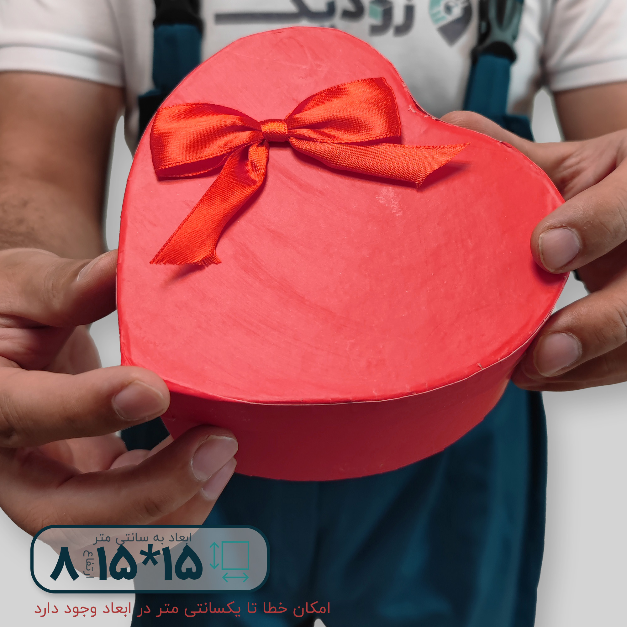 هاردباکس طرح قلب 15*15 ارتفاع 8 سانتیمتر - تصویر 3