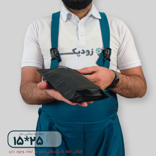 ساک دستی پارچه سوزنی دستگیره پانچی ۲۵*۱۵ فلت