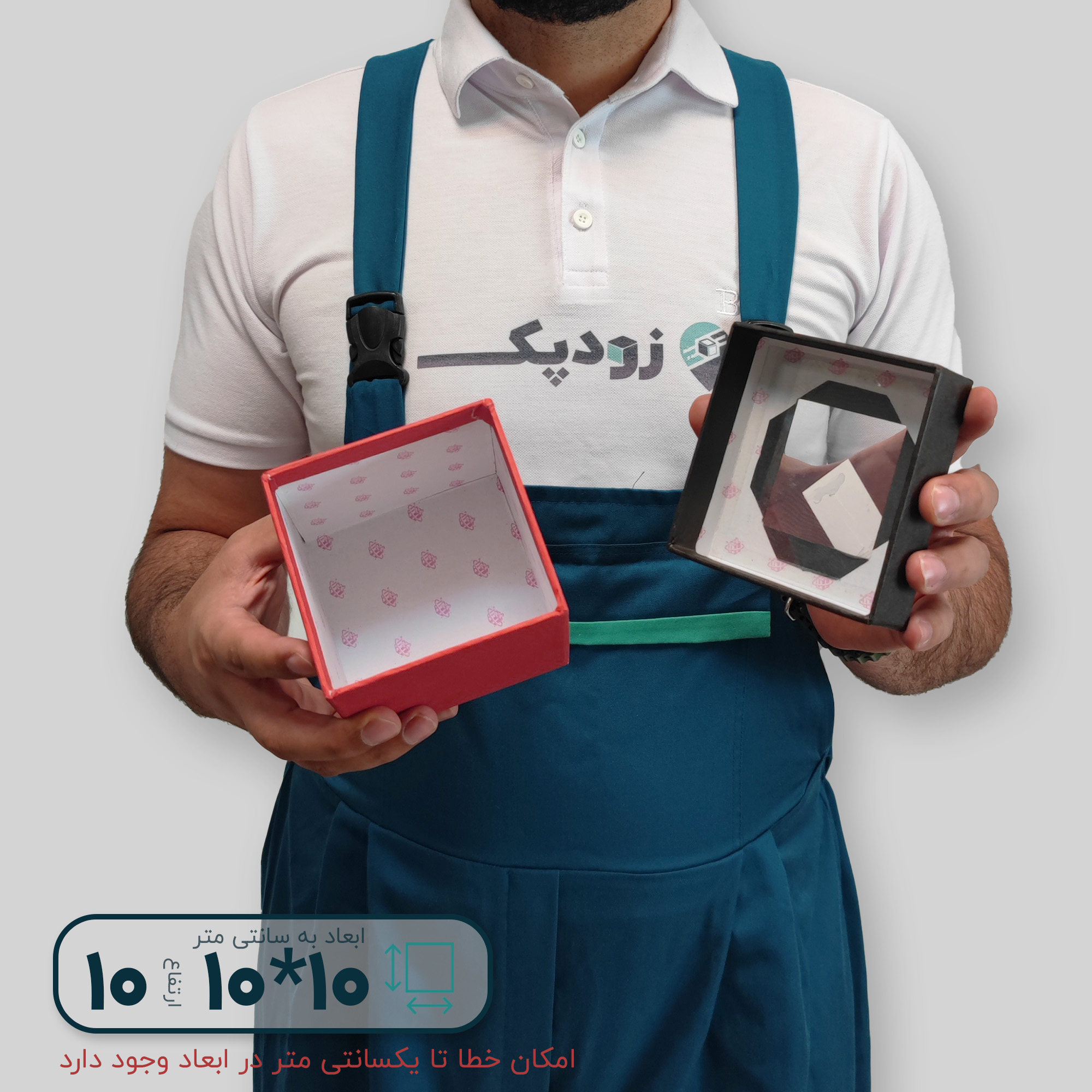 هاردباکس مکعبی درب طلقی 10*10 ارتفاع 10 سانتیمتر - تصویر 5