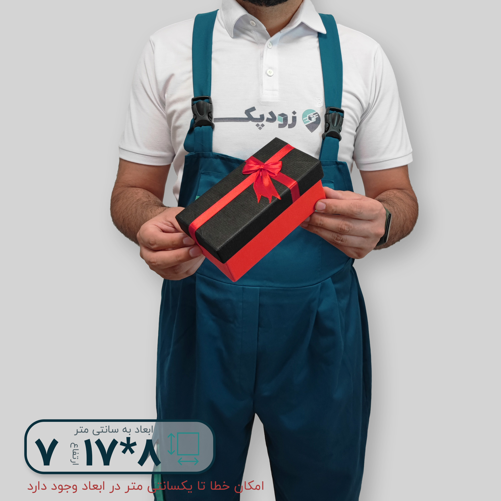 هاردباکس روکش پارچه ای پاپیون دار 8*17 ارتفاع 7 سانتیمتر - تصویر 7