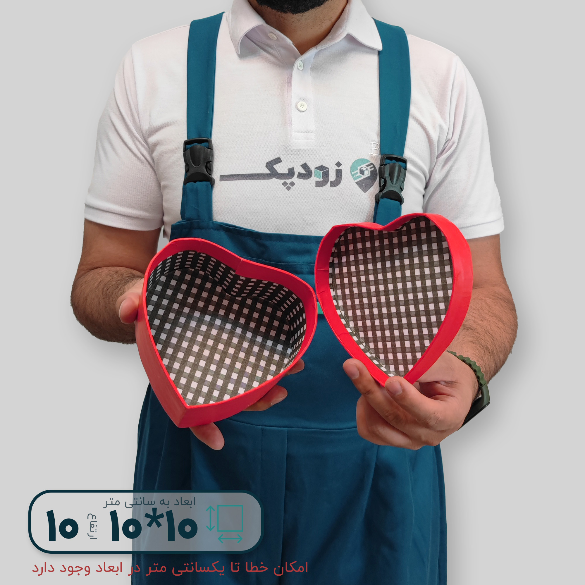 هاردباکس طرح قلب 15*15 ارتفاع 8 سانتیمتر - تصویر 6