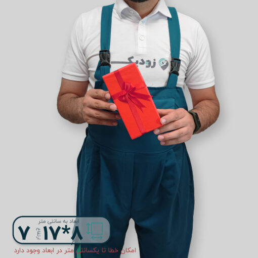 هاردباکس روکش پارچه ای پاپیون دار 8*17 ارتفاع 7 سانتیمتر