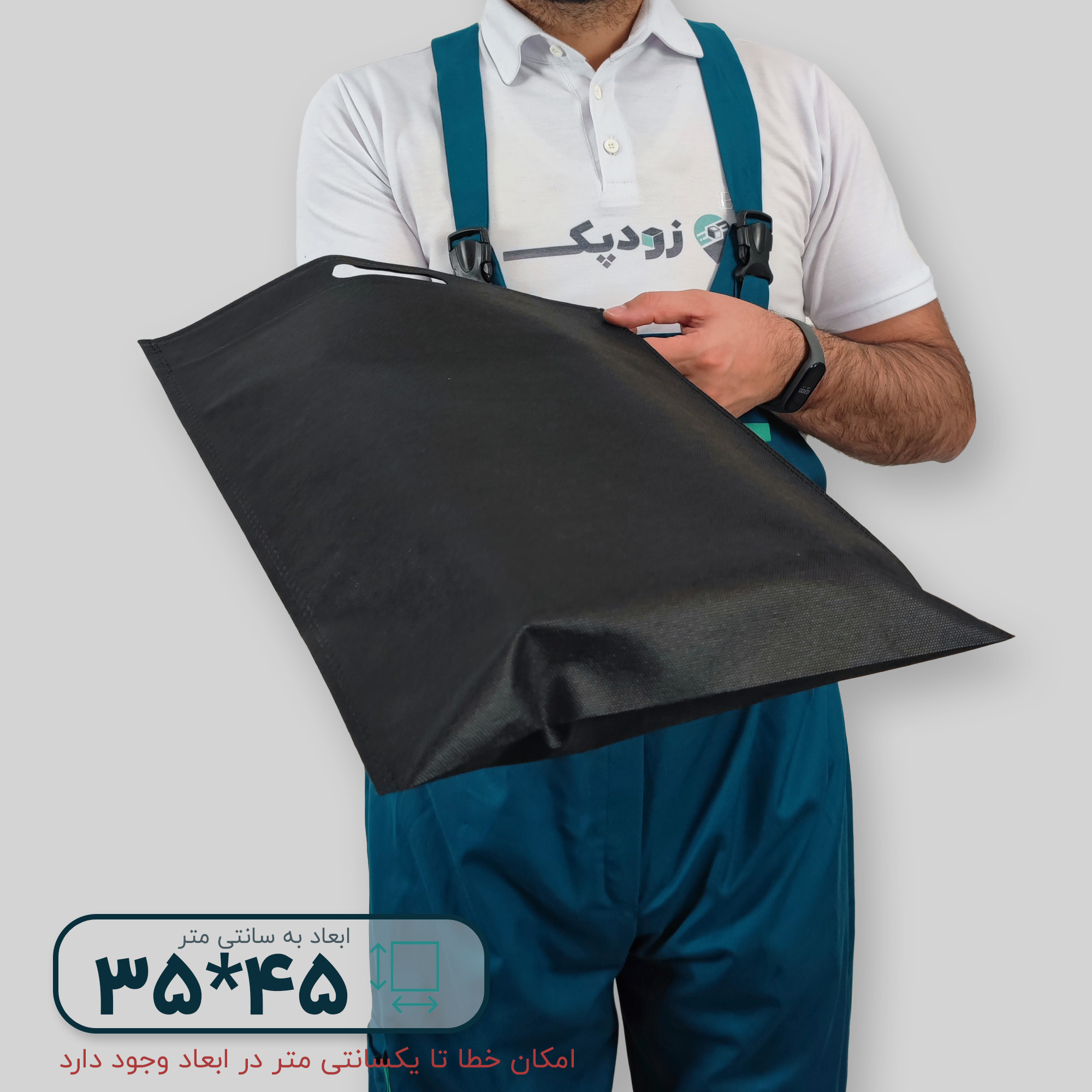 ساک دستی پارچه سوزنی دستگیره پانچی ۴۵*۳۵ فلت - تصویر 6