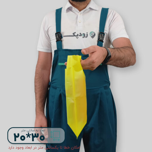 نایلون مات دستگیره پانچی ۳۰*۲۰ فلت