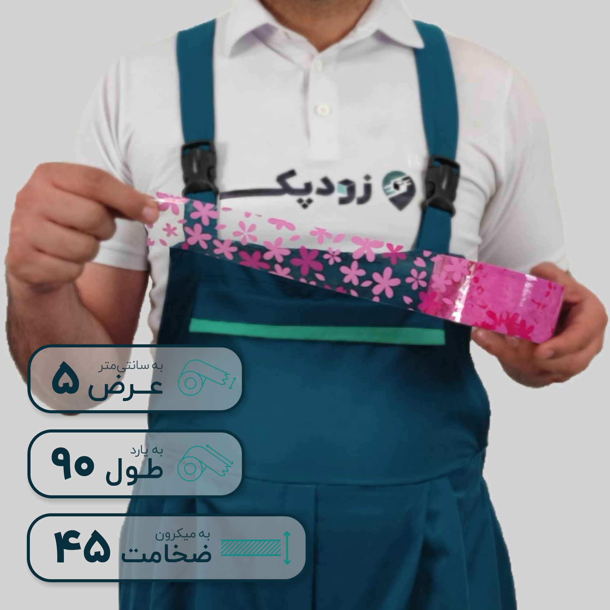 چسب پهن زودپک شفاف 45 میکرون 5 سانتیمتر 90 یارد طرح گلبرگ - تصویر 1