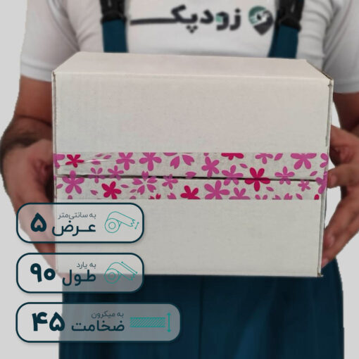 چسب پهن زودپک شفاف 45 میکرون 5 سانتیمتر 90 یارد طرح گلبرگ