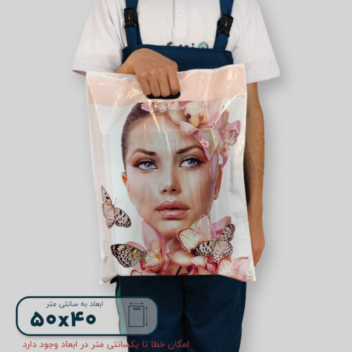نایلون براق دستگیره پانچی ۵۰*۴۰ فلت طرح W9811