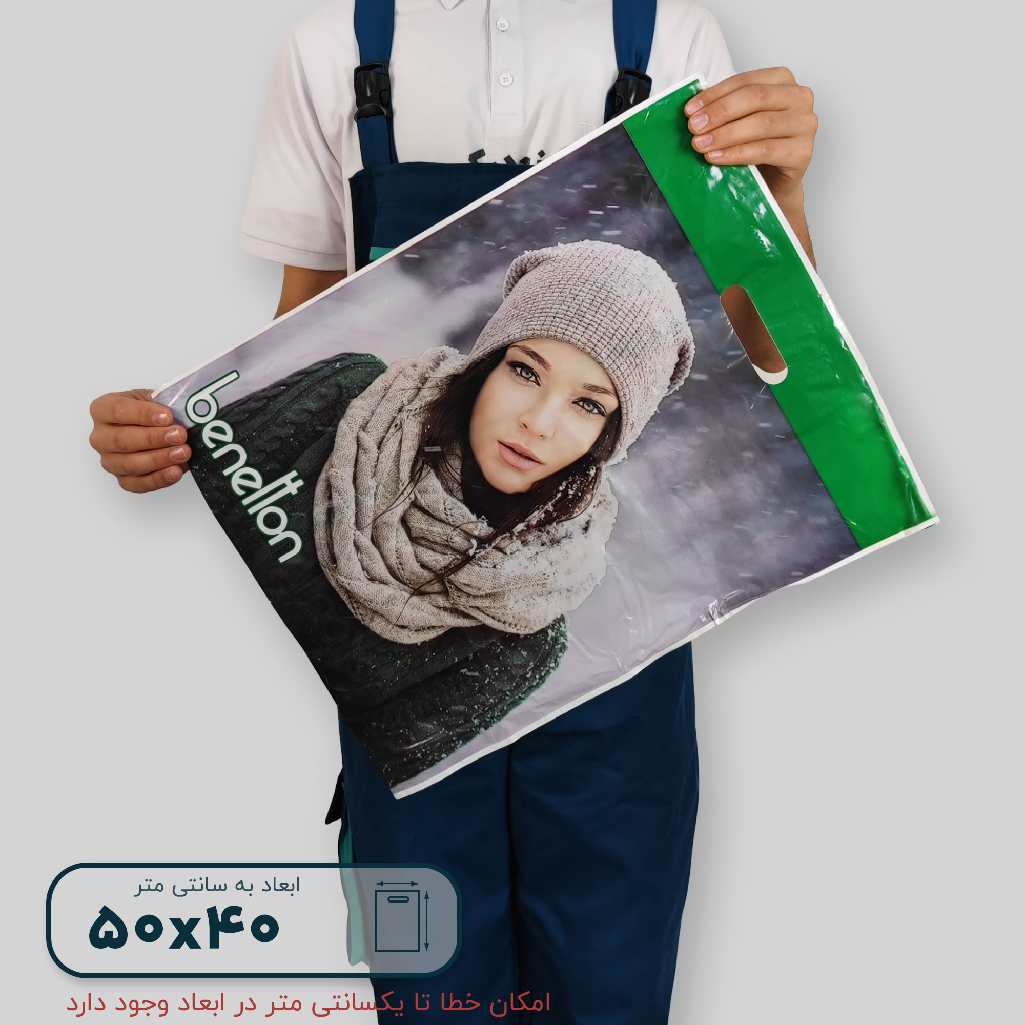 نایلون براق دستگیره پانچی ۵۰*۴۰ فلت طرح W9812 - تصویر 1