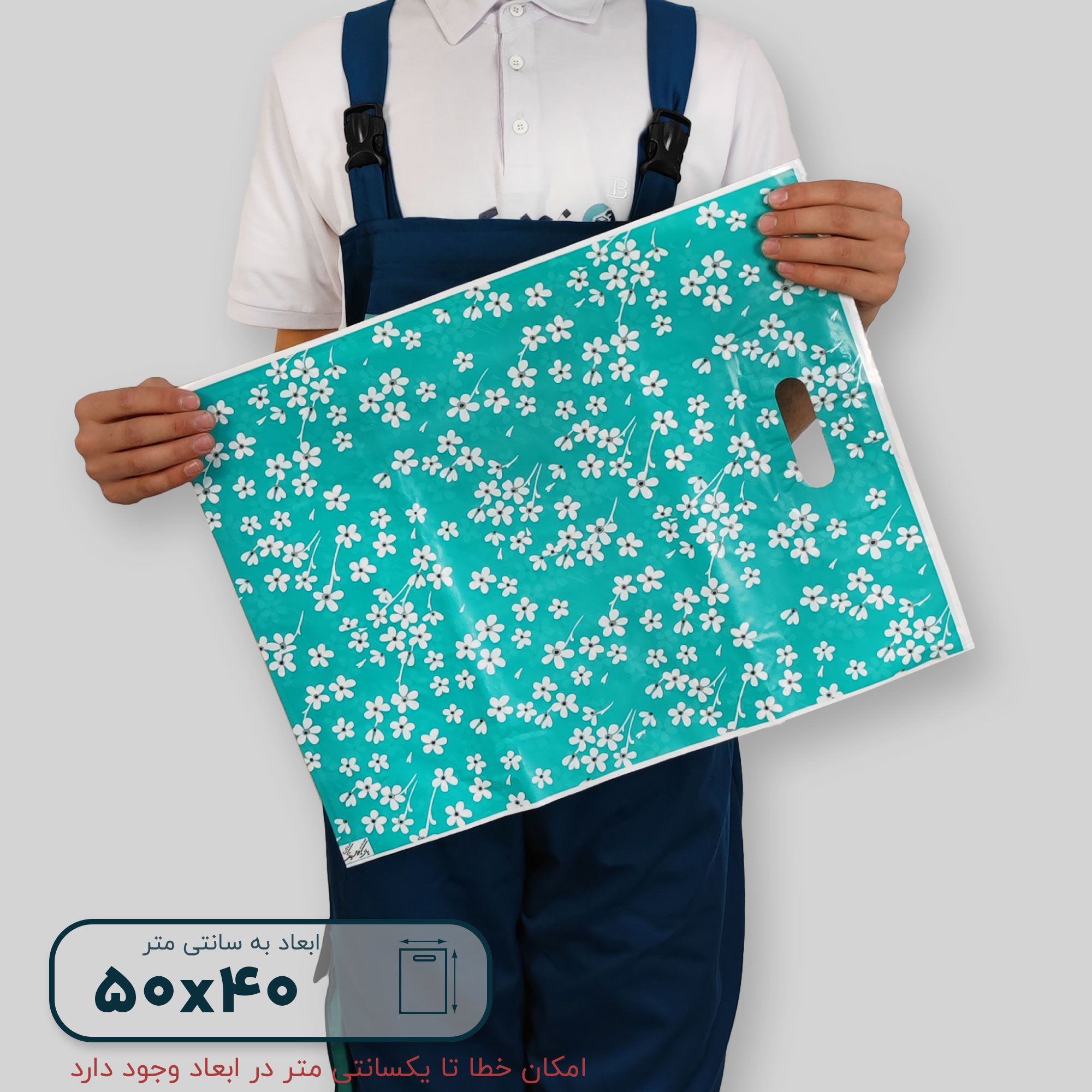 نایلون براق دستگیره پانچی ۵۰*۴۰ فلت طرح F9821 - تصویر 1