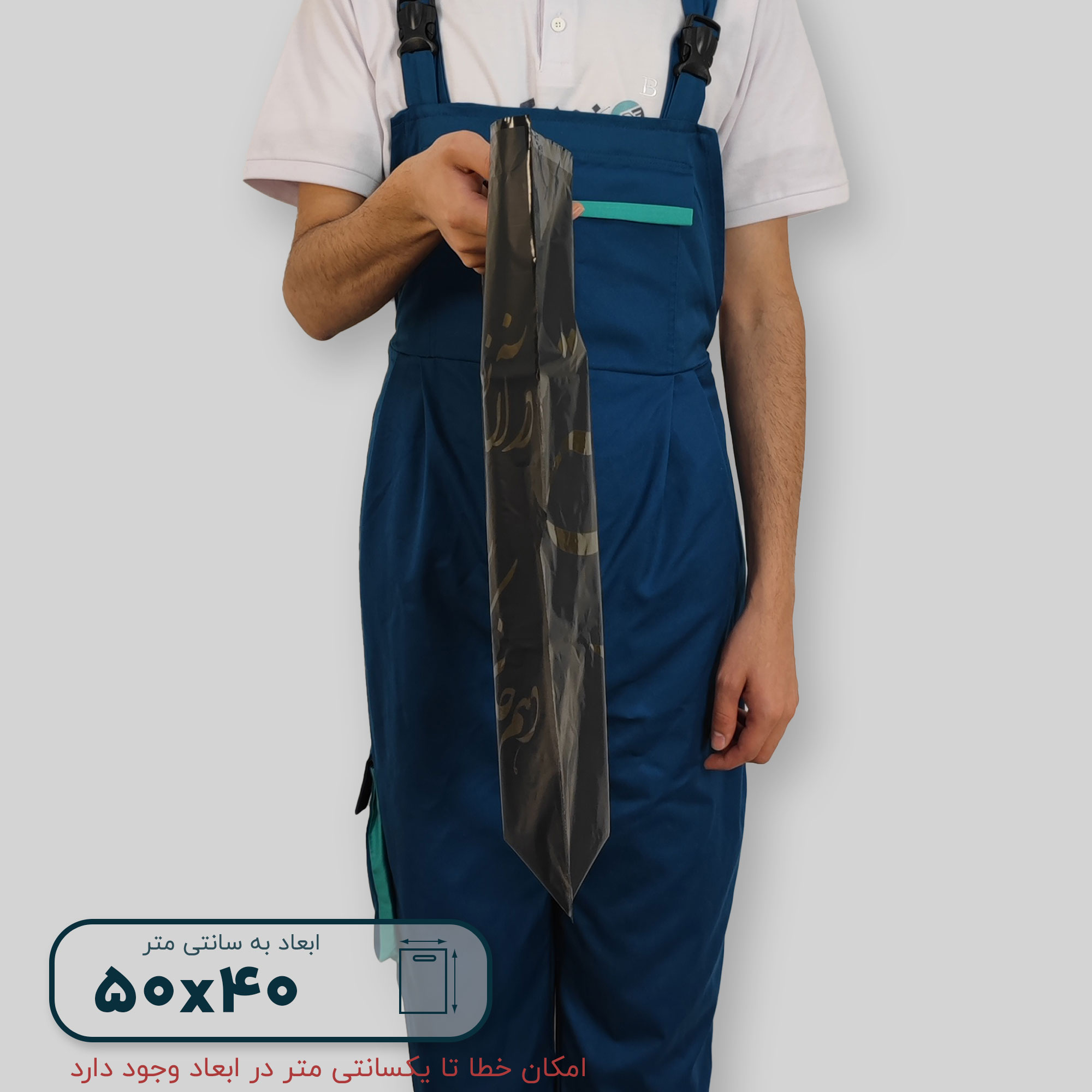 نایلون براق دستگیره پانچی ۵۰*۴۰ فلت طرح G9832 - تصویر 4
