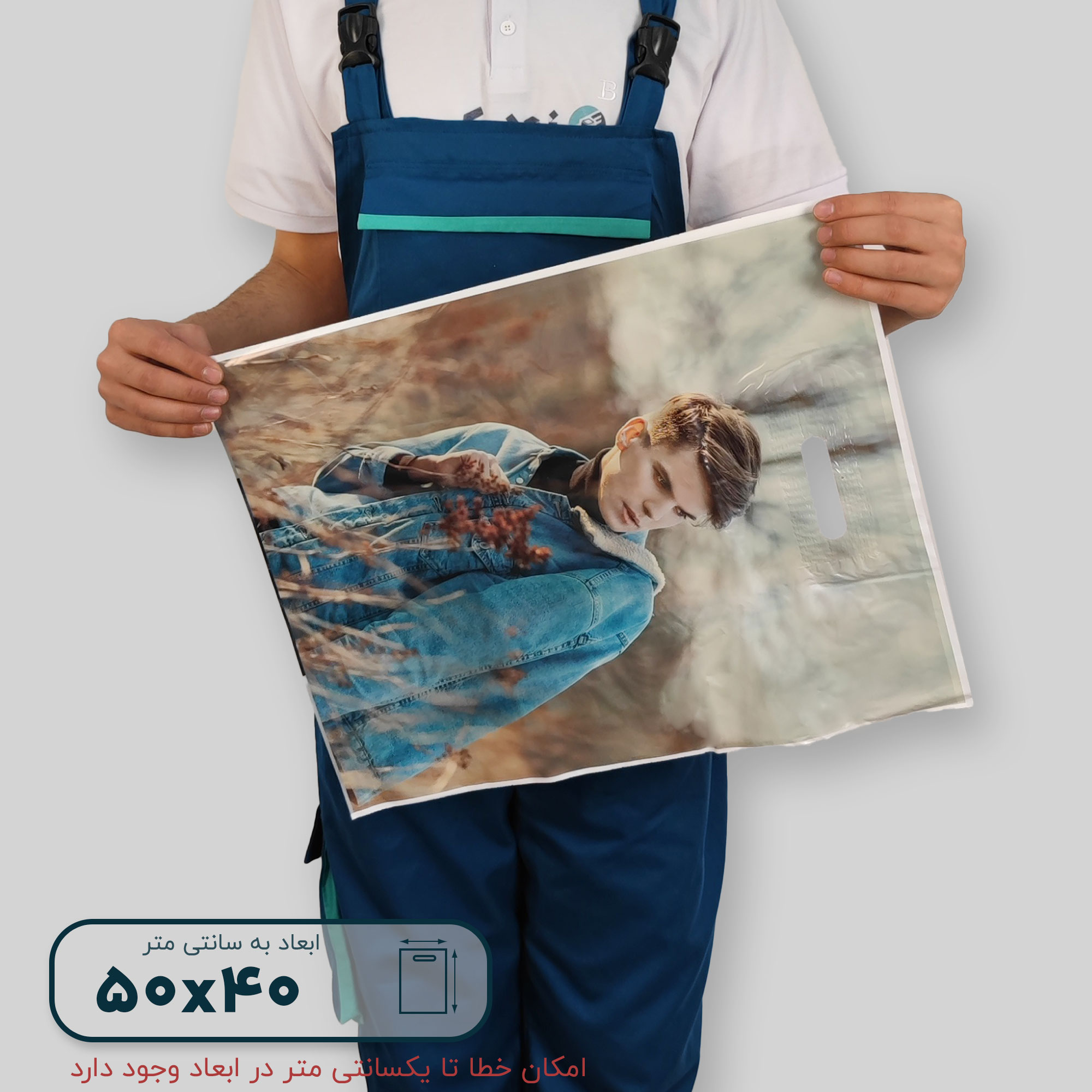 نایلون براق دستگیره پانچی ۵۰*۴۰ فلت طرح M0143 - تصویر 3