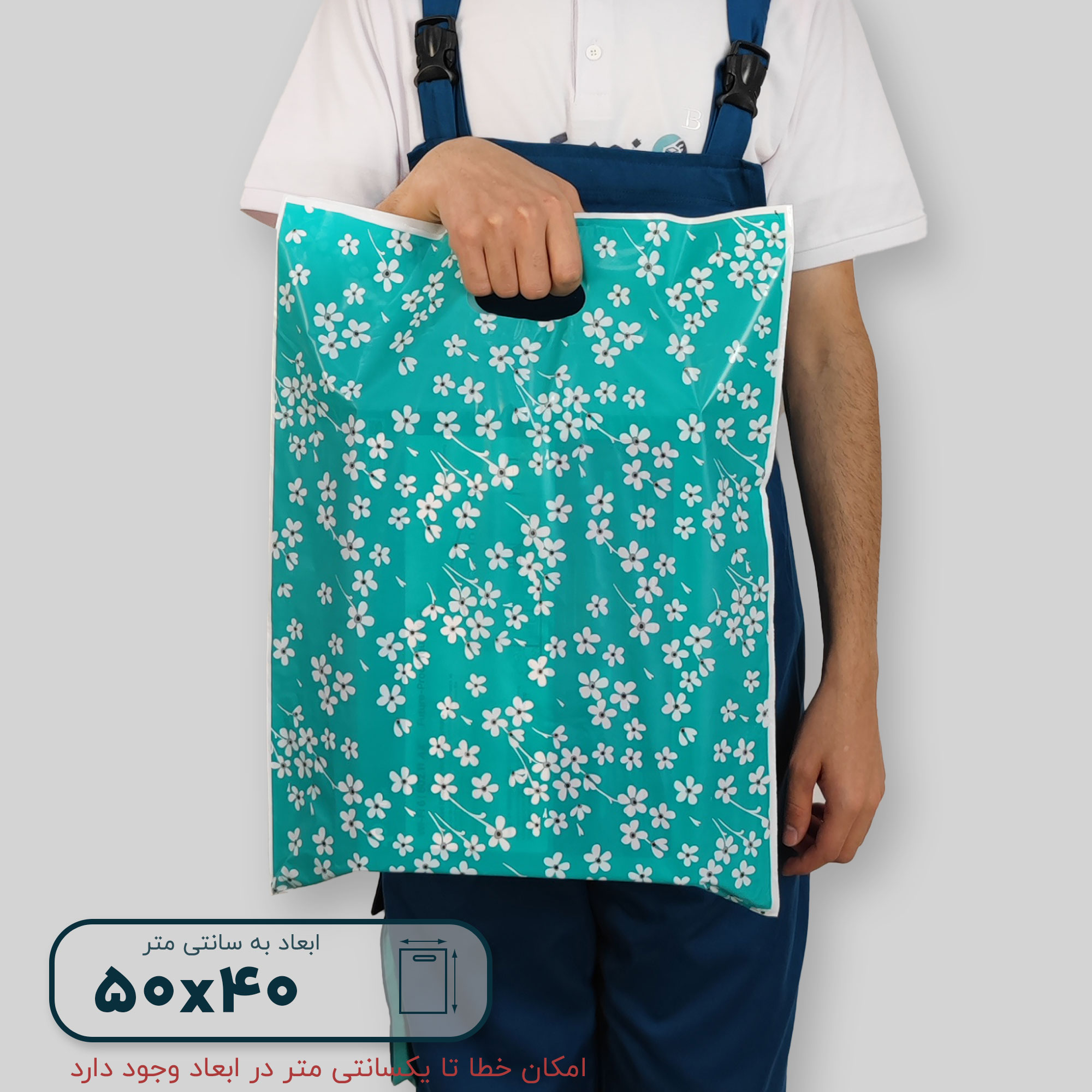 نایلون براق دستگیره پانچی ۵۰*۴۰ فلت طرح F9821 - تصویر 3