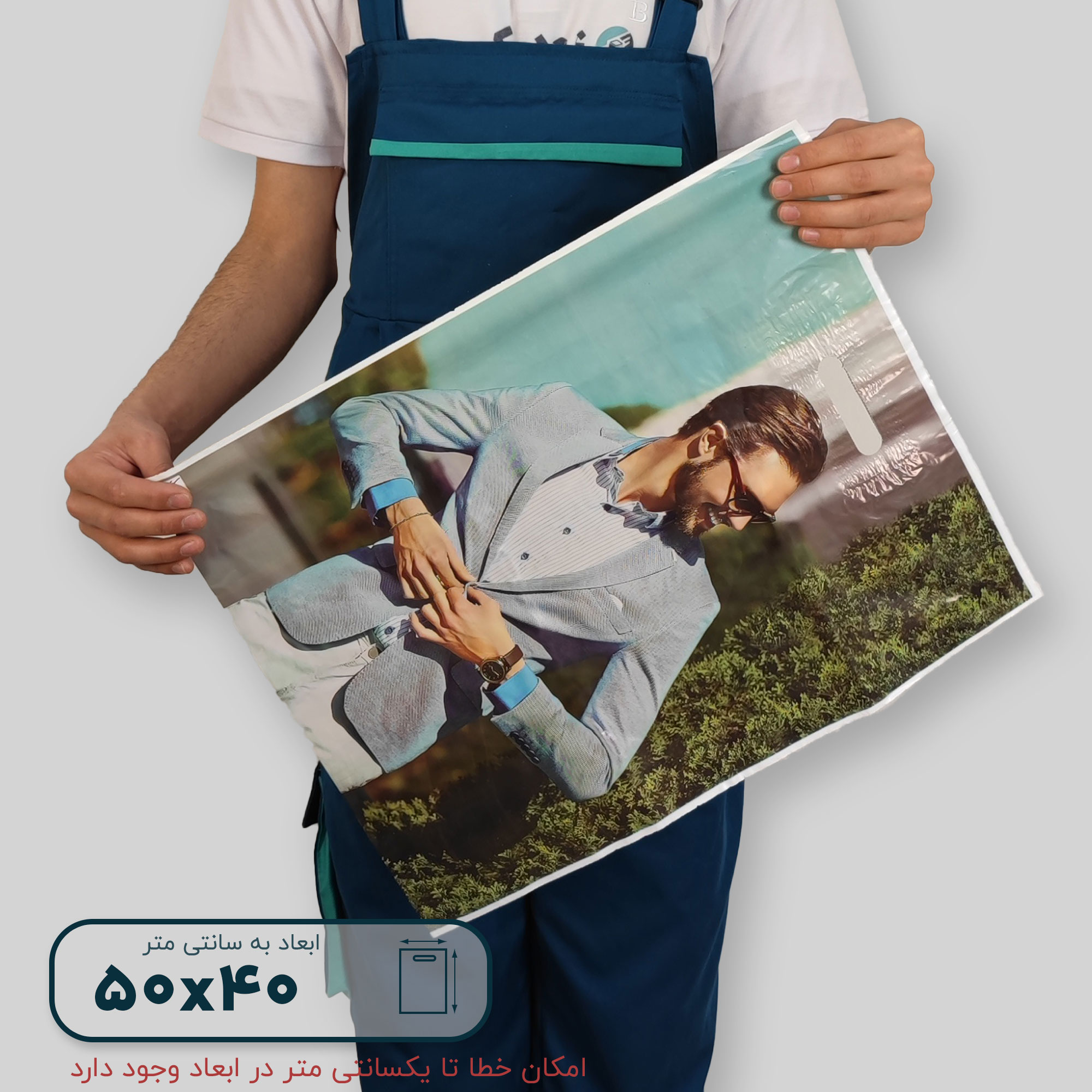 نایلون براق دستگیره پانچی ۵۰*۴۰ فلت طرح M0141 - تصویر 1