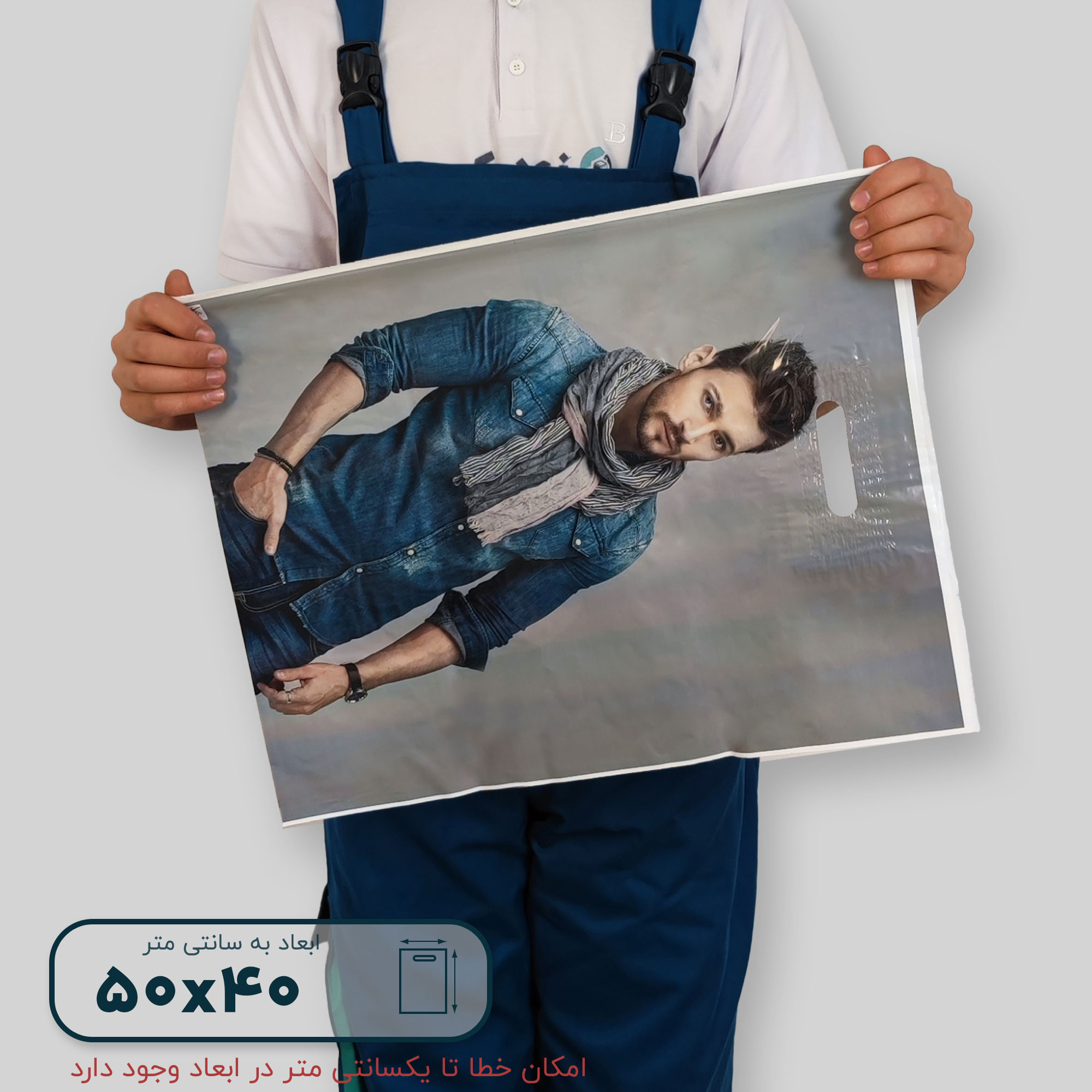 نایلون براق دستگیره پانچی ۵۰*۴۰ فلت طرح M0143 - تصویر 1