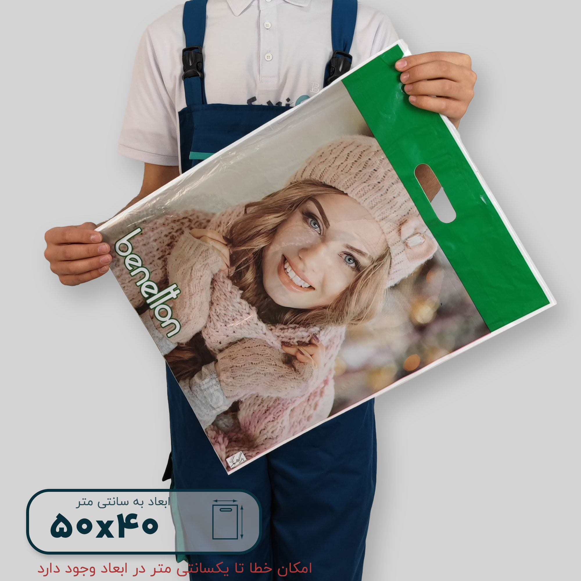 نایلون براق دستگیره پانچی ۵۰*۴۰ فلت طرح W9812 - تصویر 3
